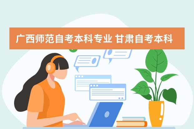华南师范招生官网_华南师范招生章程_华南师范大学招生办