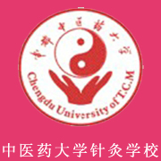 成都中医药大学附院针灸学校龙泉校区LOGO